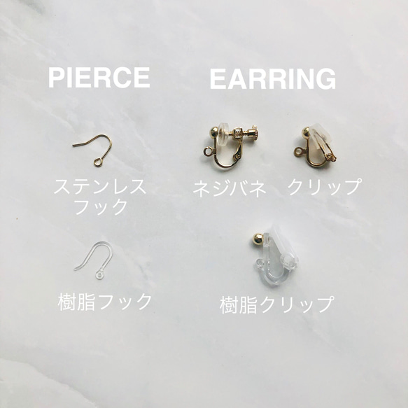 Beads & Metal Wave Pipe Pierce/Earring 5枚目の画像