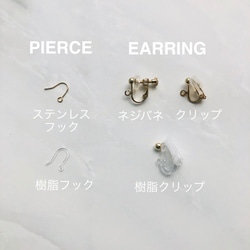 Drop Freshwater Pearl Pierce/Earring 4枚目の画像