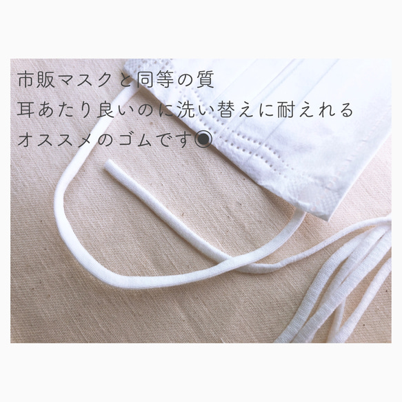 【売切次第終了】手ぬぐいで作ったマスク 白マスク 保冷 フィルターポケット ノーズワイヤー取替可能 プリーツ 5枚目の画像