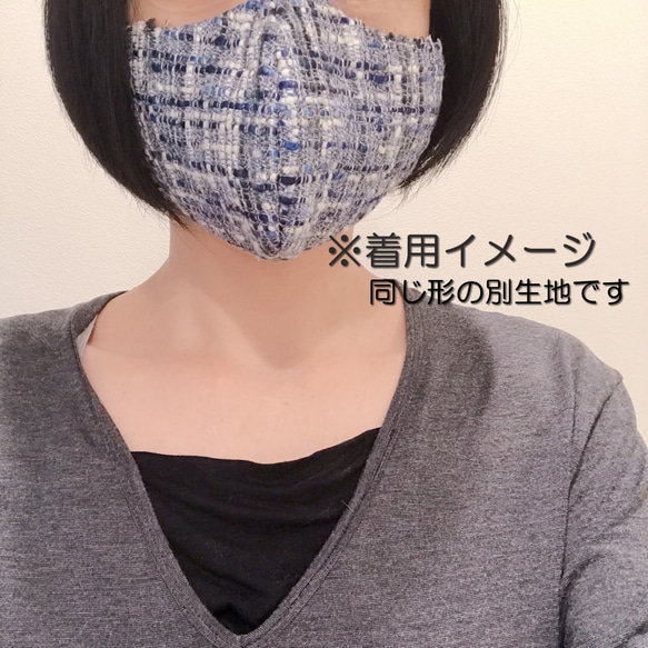 しっかり立体タイプの布マスク　ダマスク柄　マスタード　からし色 8枚目の画像