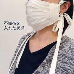 不織布マスクが見えるマスクカバー　2wayタイプ　ロングリボン　白×ドット 7枚目の画像