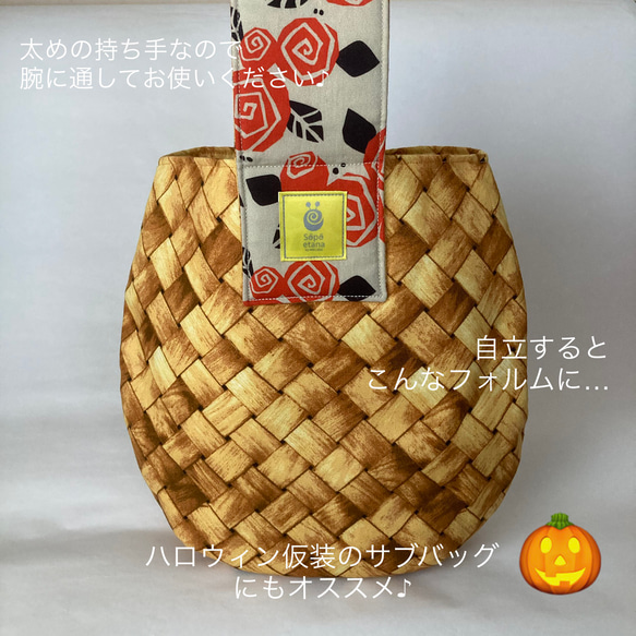 【名作童話2020 Creema限定】丸かごバッグ/トートバッグ/北欧/バラ/Ananas/秋柄（受注制作） 6枚目の画像