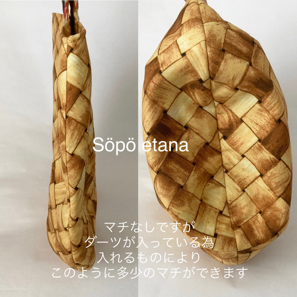 【名作童話2020 Creema限定】丸かごバッグ/トートバッグ/北欧/バラ/Ananas/秋柄（受注制作） 7枚目の画像