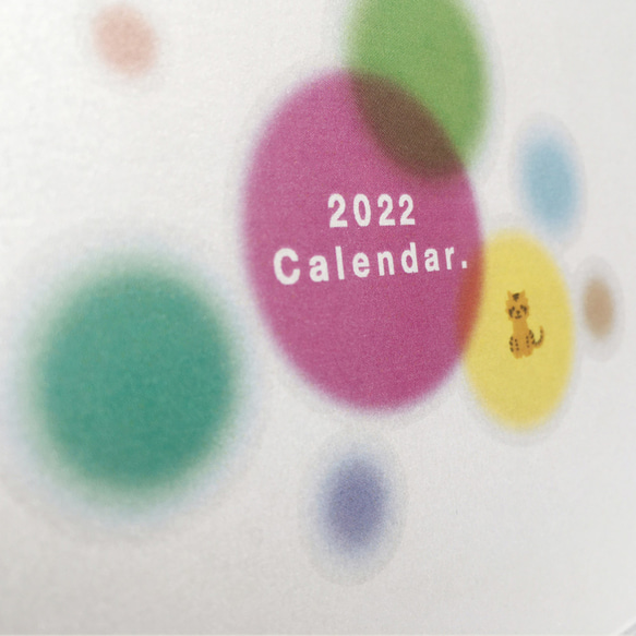 2022年／卓上カレンダーA（21.5×11.5） 1枚目の画像