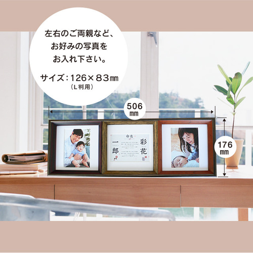 命名書 雑貨・その他 seisaku-ok 通販 8813120｜Creema(クリーマ)
