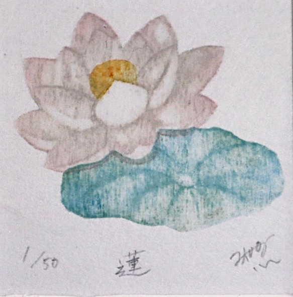 四季を彩る花版画　蓮　額付き　木製額 6枚目の画像
