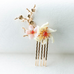 シェルのお花のかんざし　ヘアアクセサリー　ヘアコーム　和装髪飾り　 1枚目の画像