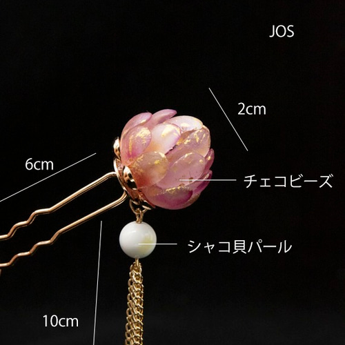 パールビーズと星のエパングル　ハットピン　フランスアンティーク　かんざし簪髪飾り SOUBIEN バチ型簪 銀色 シルバー フェイクパール クリスタル