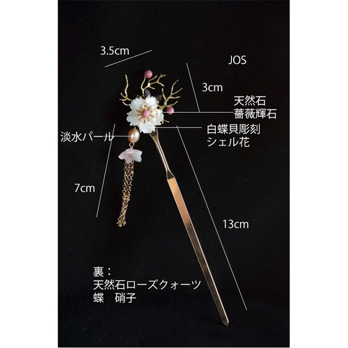 ローズクォーツ薔薇の彫刻約5×3×3cm
