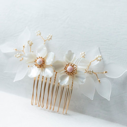 馬蹄螺細工の花とパールのヘアコーム　ヘアアクセサリー　ウェディング　ブライダル 髪飾り　結婚式　 2枚目の画像