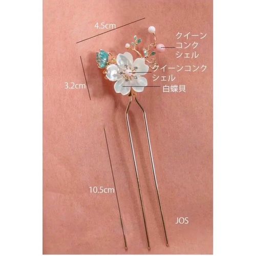 ホワイトパールの蝶の簪 3dcba9f79fdbb91635de97c33ad34d