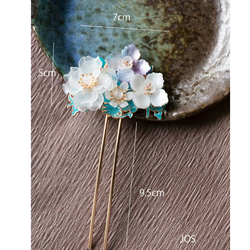 お花のかんざし 紫陽花＆菊＆白椿 8枚目の画像
