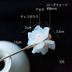 白いお花のかんざし　チェコガラス　 4枚目の画像