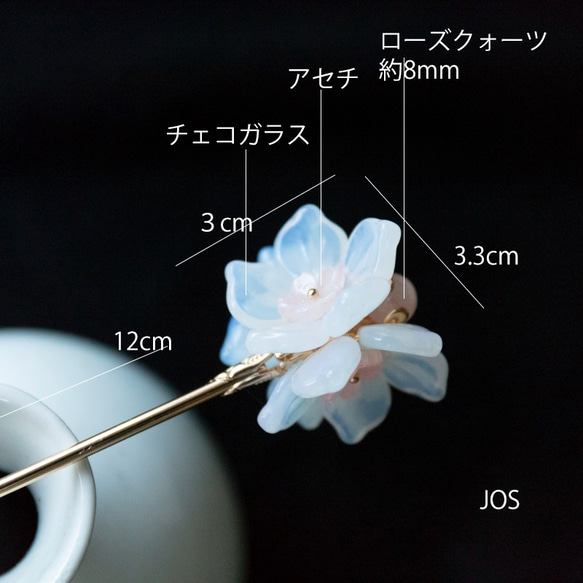 白いお花のかんざし　チェコガラス　 4枚目の画像