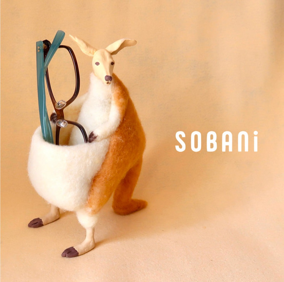 [SOBANi] Zooと一緒に♡ メガネ置き：カンガルー ＊デスクやベットサイドに＊＜フェルトアート作品＞ 1枚目の画像