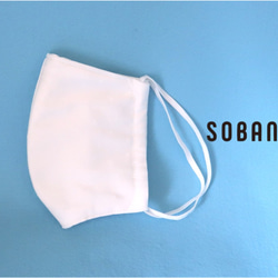[SOBANi] 柔らかいマスク・コットン☆新色☆ホワイト小花柄＜立体フィット＞*リバーシブル 1枚目の画像