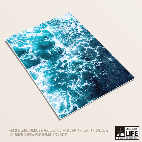 -blue ocean- ブルーオーシャン⋆オーシャン＆ビーチ インテリアポスター【040】 5枚目の画像