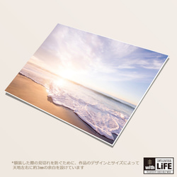 -beautiful sunshine-⋆オーシャン＆ビーチ インテリアポスター【037】 5枚目の画像