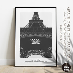 -La tour Eiffel- エッフェル塔 パリ⋆ランドスケープ インテリアポスター【043】 1枚目の画像