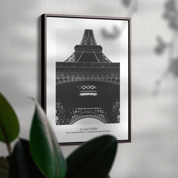-La tour Eiffel- エッフェル塔 パリ⋆ランドスケープ インテリアポスター【043】 4枚目の画像