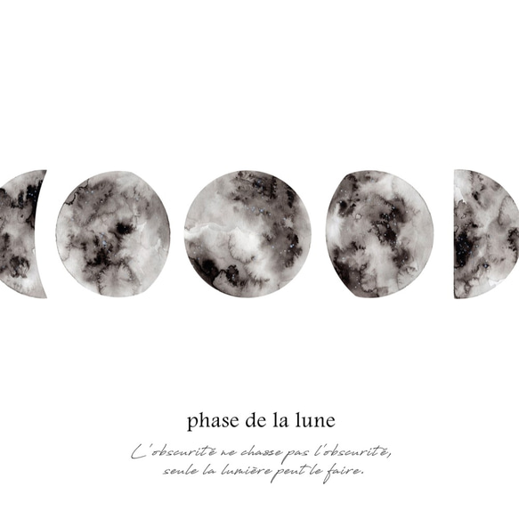 -phase de la lune- 月の満ち欠け⋆ギャラクシー＆スカイ インテリアポスター【136】 6枚目の画像