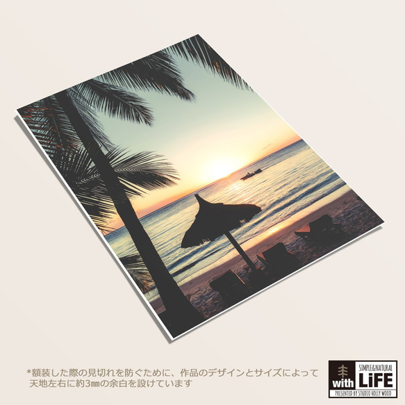 -beautiful sunshine- 天国に一番近い島 ⋆オーシャン＆ビーチ インテリアポスター【073】 5枚目の画像