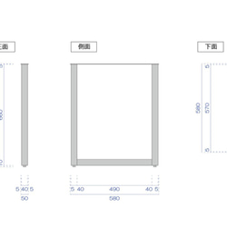 アイアンテーブルレッグ ハウストンITLシリーズ [it3]テーブル脚2台（1セット）の販売になります。 7枚目の画像