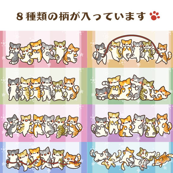 【印字無料】６匹の猫の宛名シール 3枚目の画像