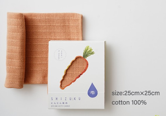 【雫～SHIZUKU～】 よれないガーゼハンカチ　大阪の特産野菜で染めた 吸水の良い泉州こだわりタオル 9枚目の画像