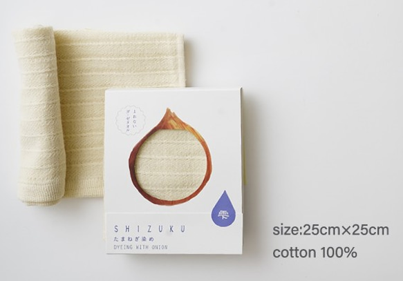【雫～SHIZUKU～】 よれないガーゼハンカチ　大阪の特産野菜で染めた 吸水の良い泉州こだわりタオル 7枚目の画像