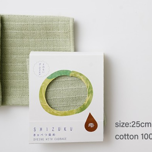 雫～SHIZUKU～】 よれないガーゼハンカチ 大阪の特産野菜で染めた 吸水