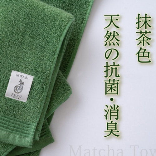 新品 なとり タオル グリーンのみ 新品 なとり タオル グリーンのみ