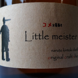 ～オリジナルクラフト焼酎～『Little meister』 本格米焼酎 720ml 2枚目の画像
