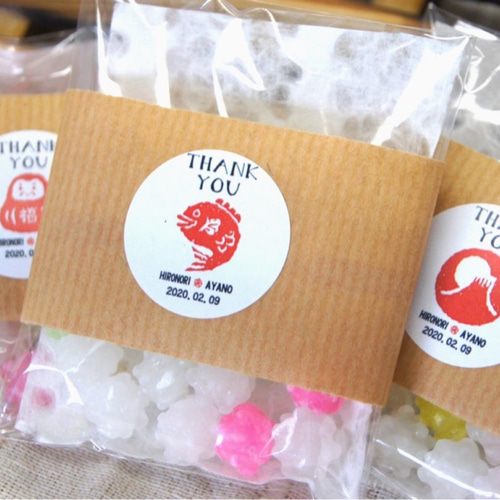 めで鯛サンキューシール6種類セット】名前・挙式日入り シール FU-KO