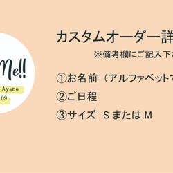 【フラワーシャワーコーン】名前・挙式日入り 4枚目の画像