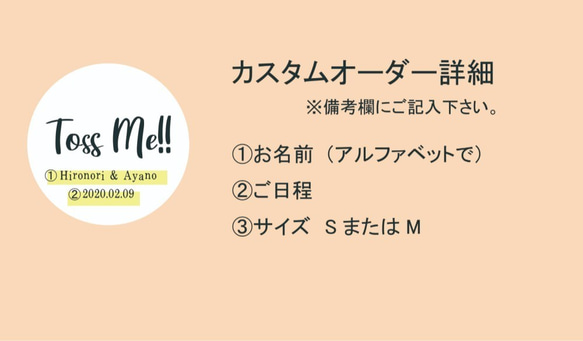 【フラワーシャワーコーン】名前・挙式日入り 4枚目の画像