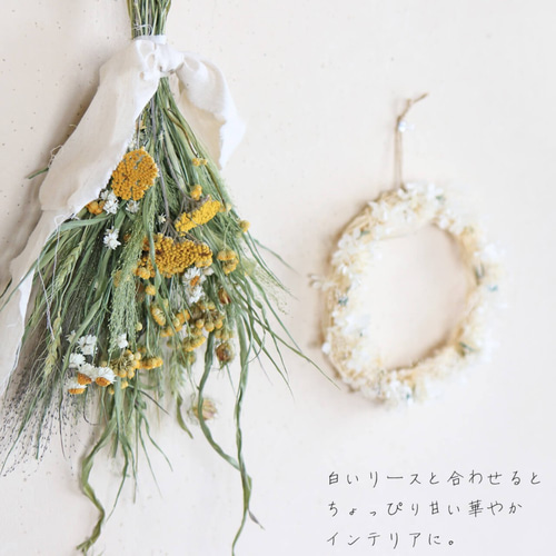 ドライフラワー】キイロのブーケ＊イエローグリーンが大人なドライ