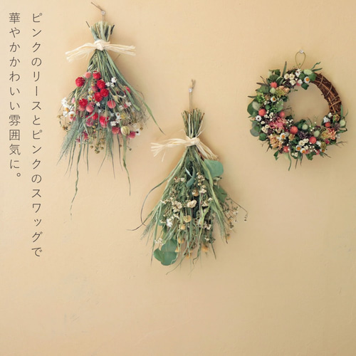 ドライフラワー】グリーンホワイトスワッグ◇かわいいナチュラル