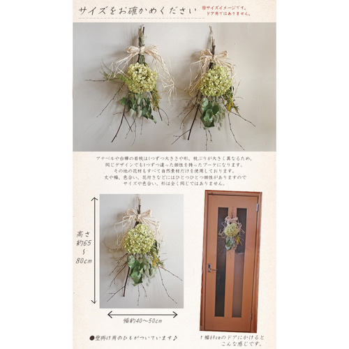 アナベルとミモザのブーケ ＊ 人気のアナベルとミモザのドライフラワー