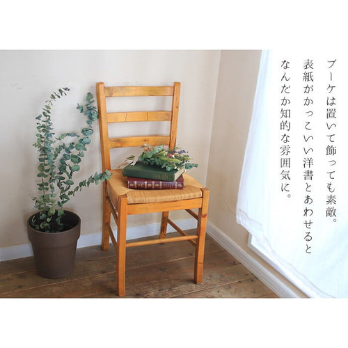 Sサイズ】ミナヅキのブーケ ＊シックで大人なアンティークピンク