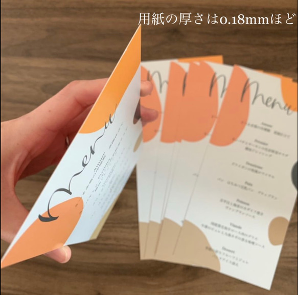 1枚80円♡ 結婚式メニュー表／M-2 抽象アート 【印刷会社仕上げ】 4枚目の画像