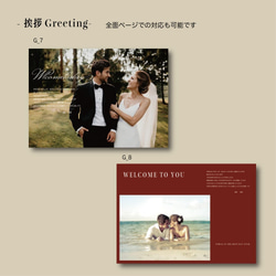 GOLD PLAN ♡結婚式プロフィールブック席次表　海外雑誌風♡ A5 8ページ 3枚目の画像