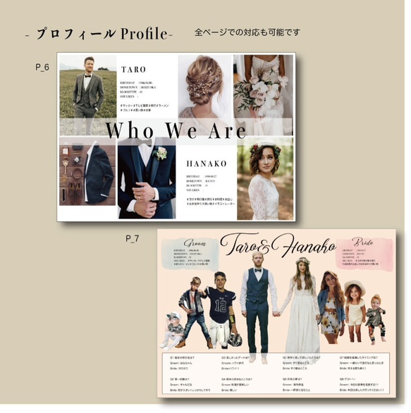 GOLD PLAN ♡結婚式プロフィールブック席次表　海外雑誌風♡ A5 8ページ 6枚目の画像