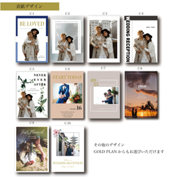 PLATINA PLAN ★結婚式プロフィールブック席次表　海外雑誌風★ A5 8ページ 2枚目の画像