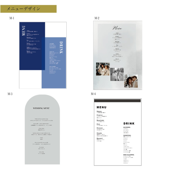 PLATINA PLAN ★結婚式プロフィールブック席次表　海外雑誌風★ A5 8ページ オプション