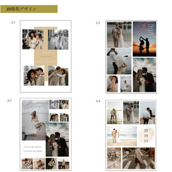 PLATINA PLAN ★結婚式プロフィールブック席次表　海外雑誌風★ A5 8ページ 7枚目の画像