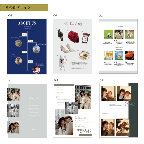 PLATINA PLAN ★結婚式プロフィールブック席次表　海外雑誌風★ A5 8ページ オプション