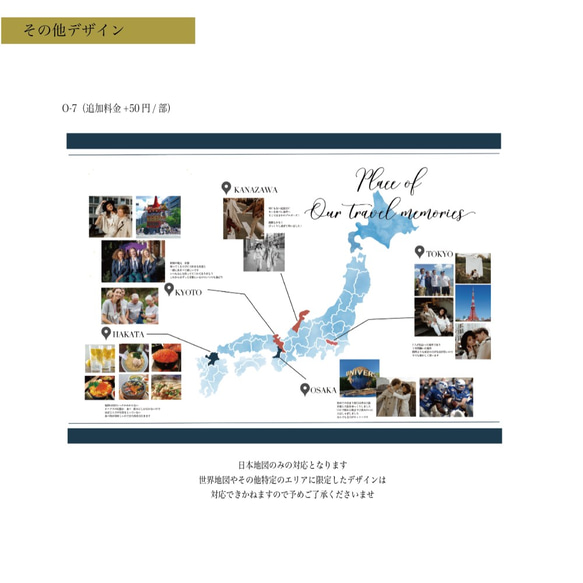 PLATINA PLAN ★結婚式プロフィールブック席次表　海外雑誌風★ A5 8ページ オプション