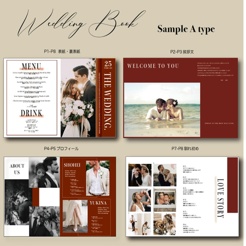 Sample】GOLD PLAN ♡結婚式プロフィールブック席次表♡ 席次表・席札  