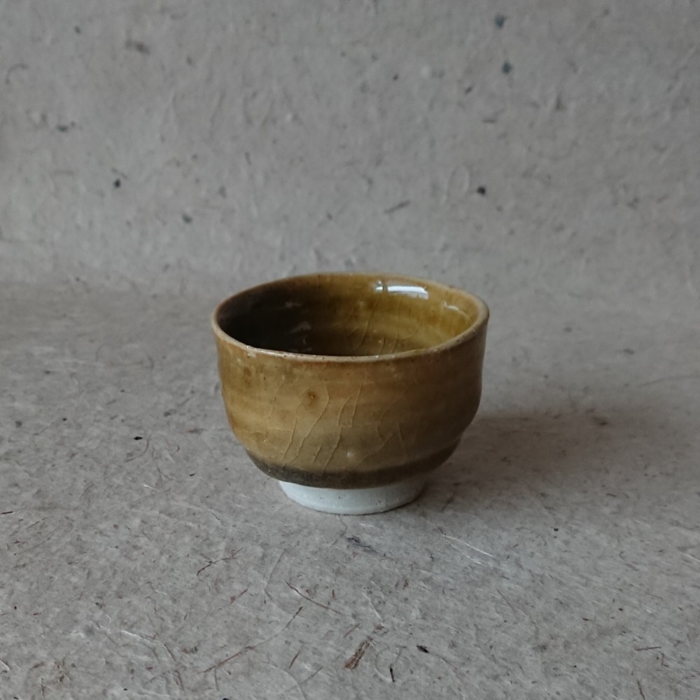 古黄瀬戸油揚げぐい呑 古黄瀬戸油揚げぐい呑 工芸品
